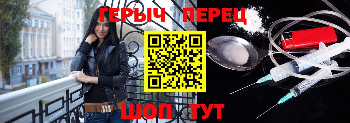 ГЕРОИН Афган Кумертау