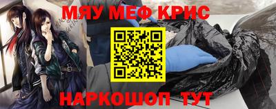 прущая мука Кимры