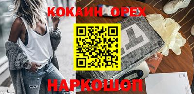 дмт Кинель