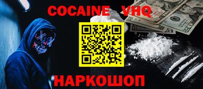 спайс Кингисепп