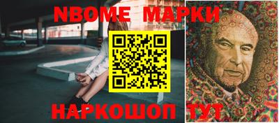 дмт Кинель