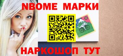 дмт Кинель