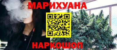 прущая мука Кимры