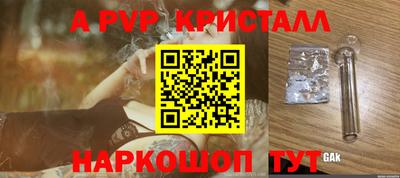 прущая мука Кимры