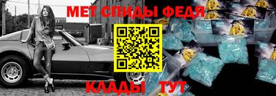 спайс Кингисепп