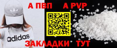 дмт Кинель