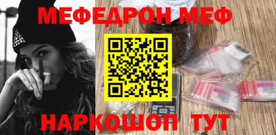 дмт Кинель