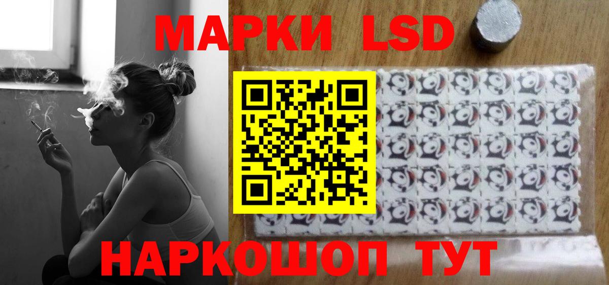 Кумертау  LSD-25 экстази кислота  Вход с VPN  Лсд 25 экстази кислота 