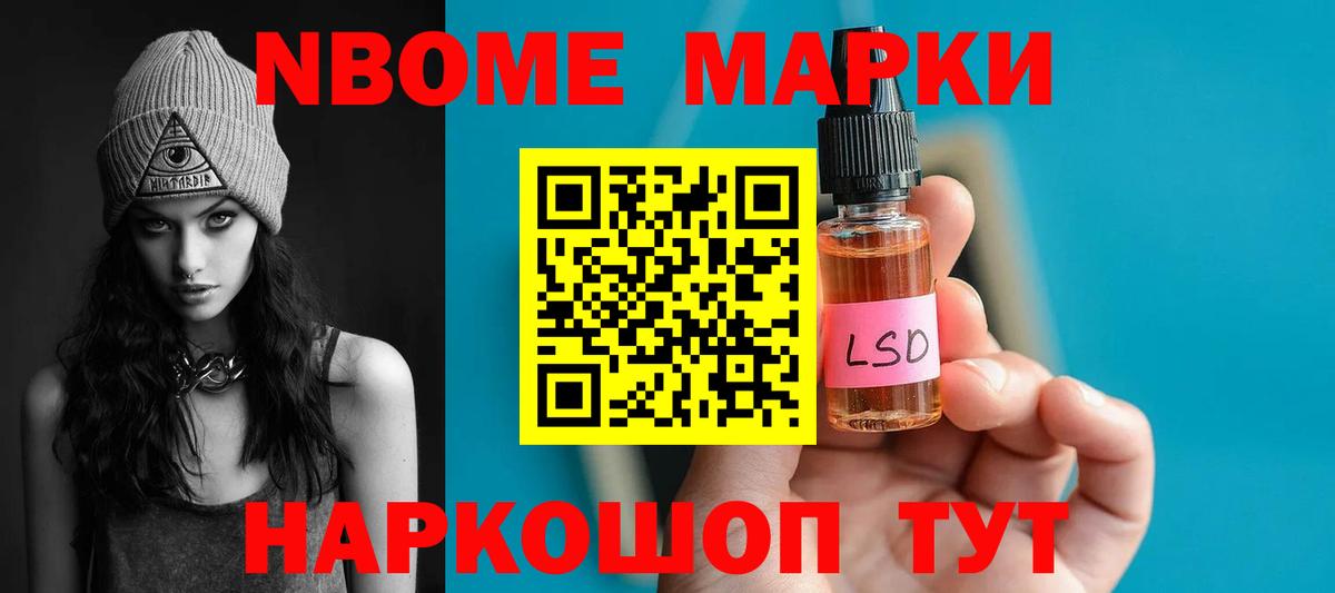 ЛСД экстази ecstasy Кумертау
