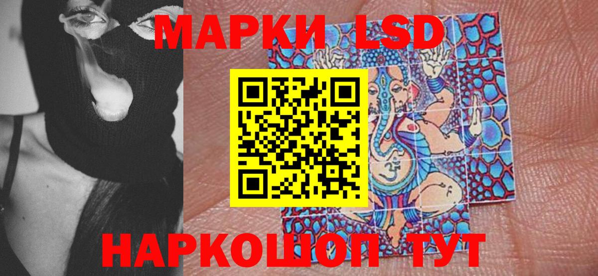 Кумертау  Марки N-bome 1,5мг  Вход с VPN 