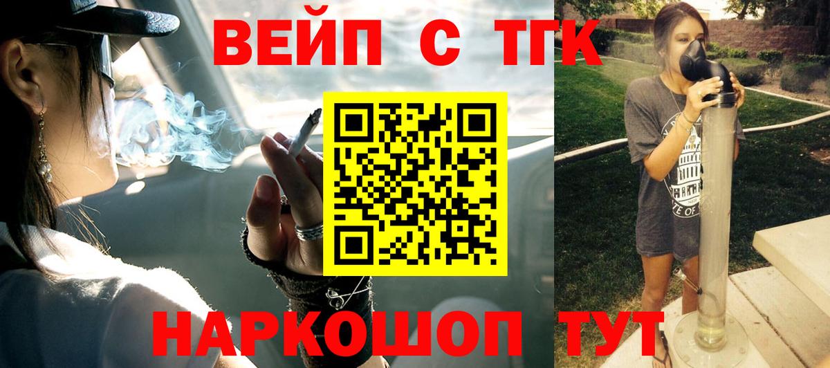 Дистиллят ТГК жижа Кумертау