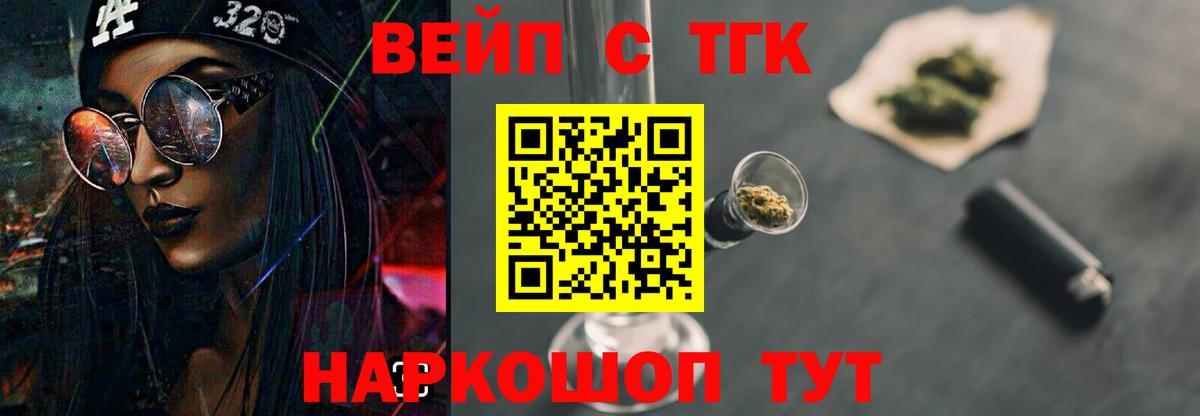 Мефедрон кристаллы  Гашиш  Кумертау  APVP СК   Как найти закладки?  Вход с VPN  Канабис  Codein 