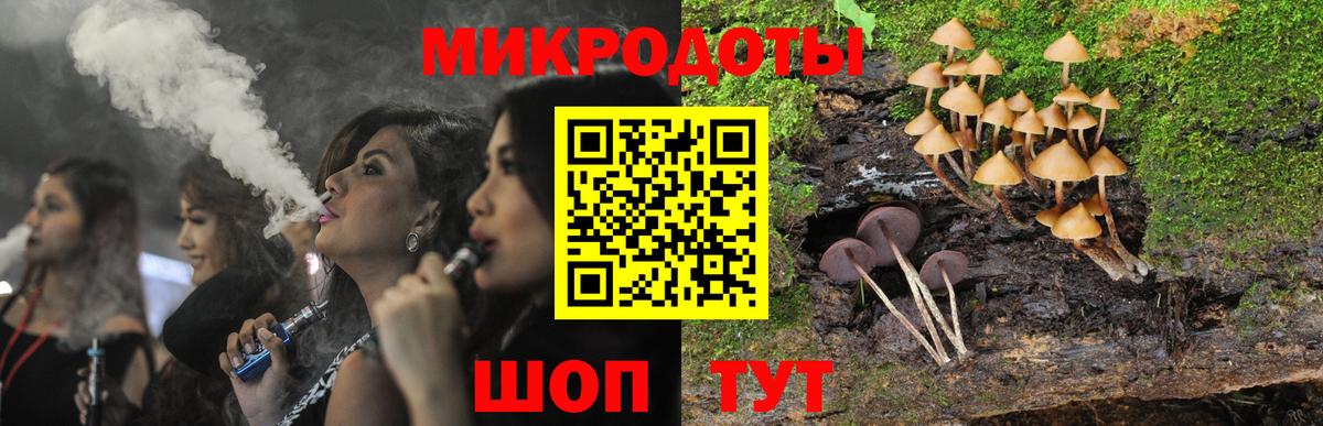 Галлюциногенные грибы Magic Shrooms  Псилоцибиновые грибы Magic Shrooms  Вход с VPN  Кумертау 