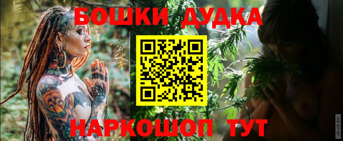 Каннабис марихуана  Марихуана LSD WEED  Вход с VPN  Кумертау  Шишки марихуана AK-47 