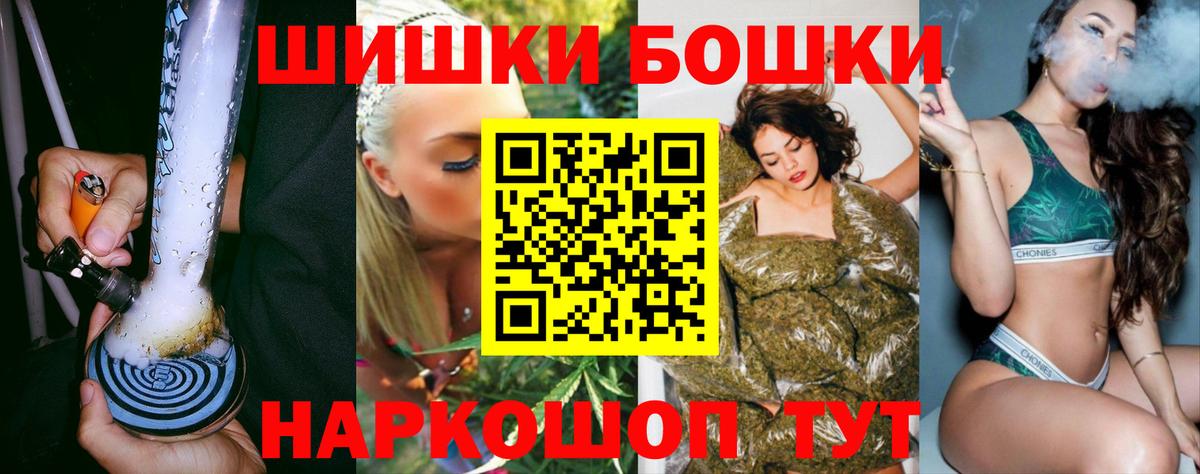 Шишки марихуана VHQ Кумертау